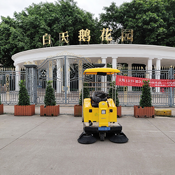 白天鵝花園公園采購掃地車進行清掃